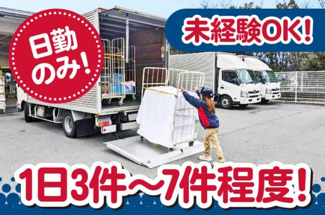 株式会社 ゴトウ･アズ･プランニングの求人・転職情報