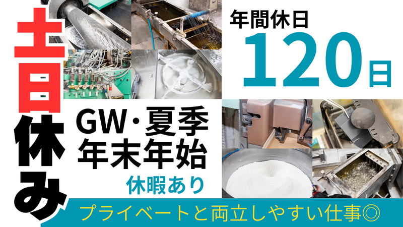 株式会社ジェイウィングの求人・転職情報