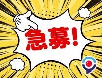 アシストユー株式会社