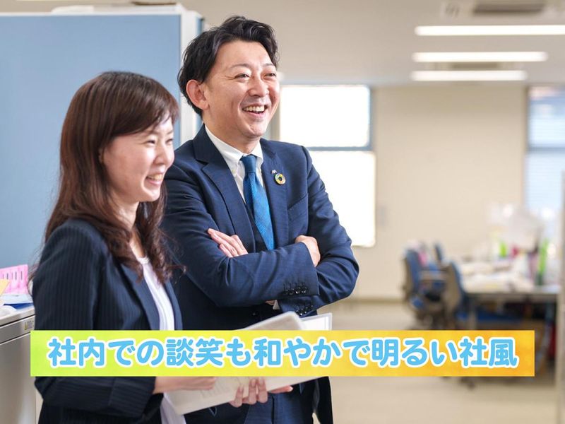 アクサ生命保険株式会社の求人・転職情報