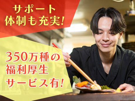 株式会社DDグループの求人・転職情報