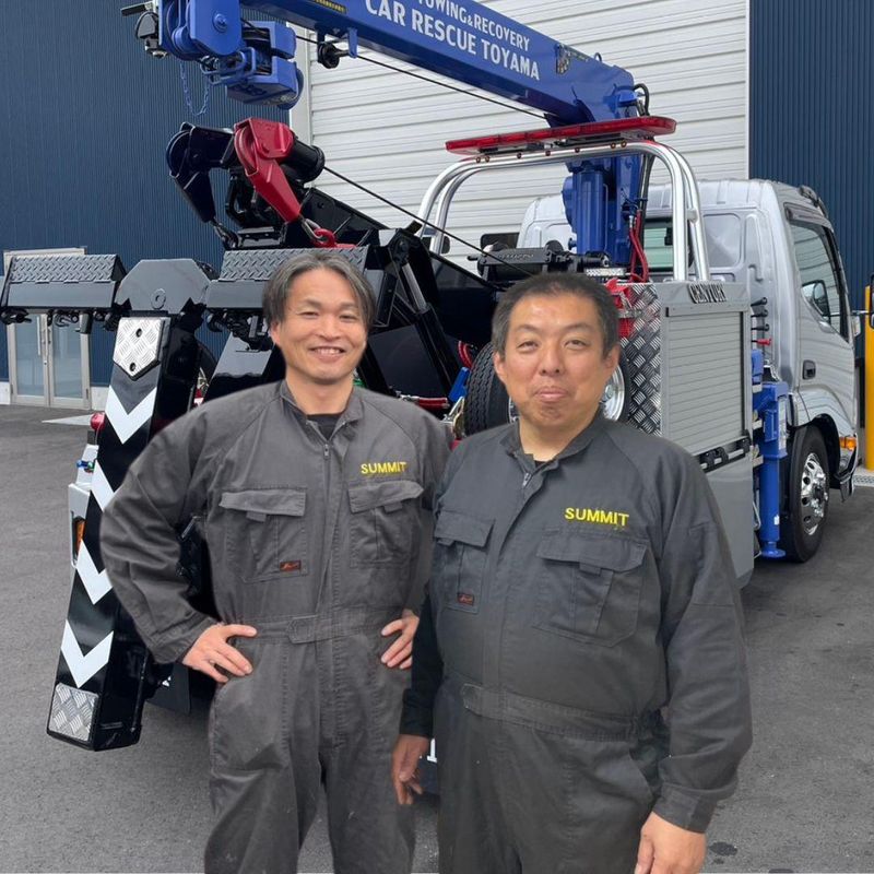 有限会社サミットの求人・転職情報