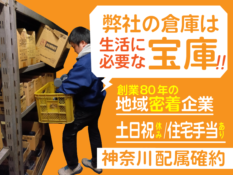 浅野機材株式会社