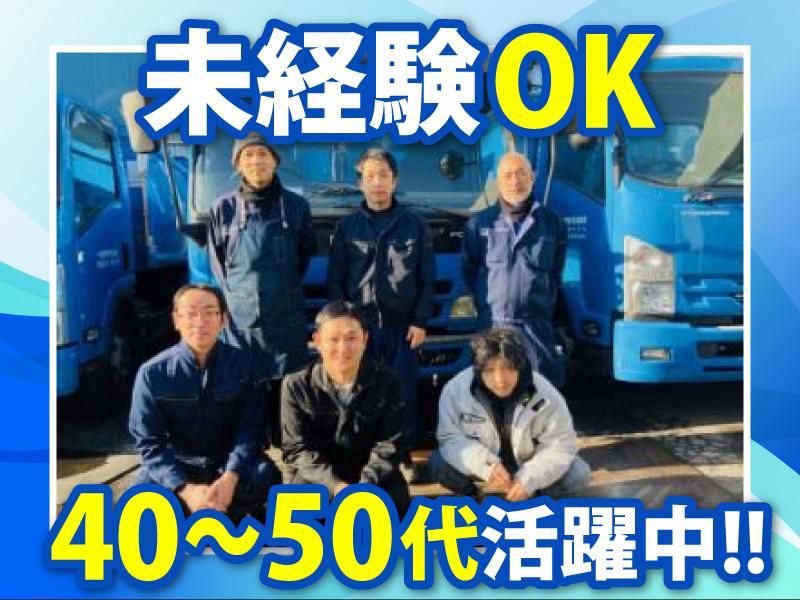 日本作業代行株式会社の求人・転職情報