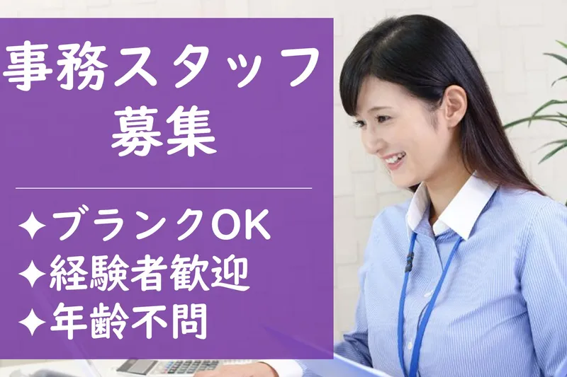 株式会社emicia.のアルバイト・バイト求人情報-05