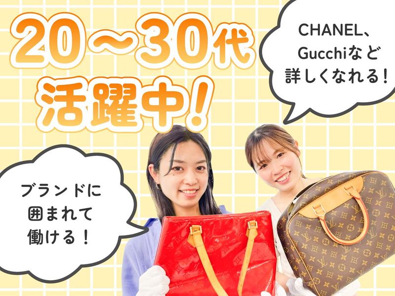 株式会社アネシスの求人・転職情報