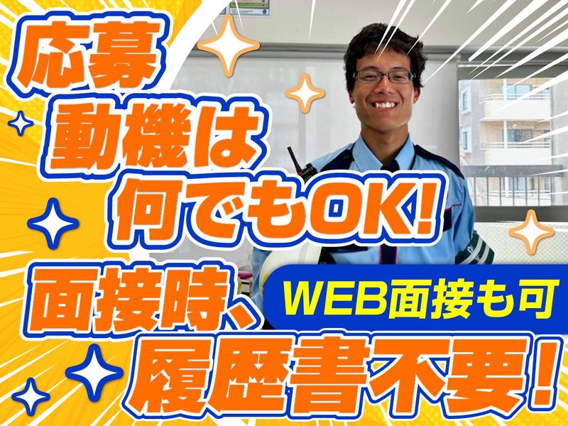 株式会社イスト　「台東区下谷周辺の現場」のアルバイト・バイト求人情報-02