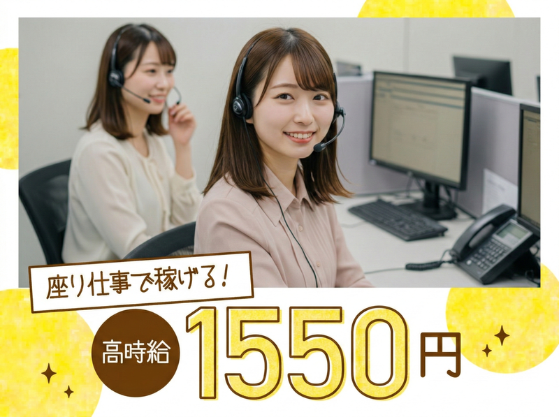 トランスコスモス株式会社の求人・転職情報