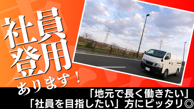 東京容器株式会社のアルバイト・バイト求人情報-03
