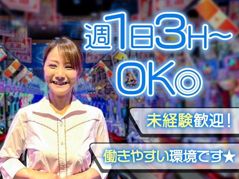 キョ―イチ七条店<株式会社松原興産>のアルバイト・バイト求人情報-31