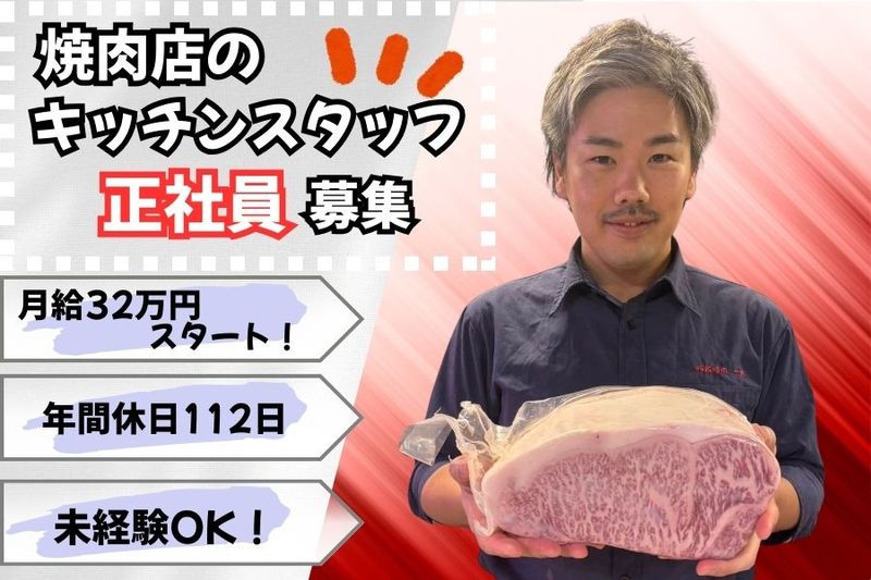 株式会社みやび商産の求人・転職情報