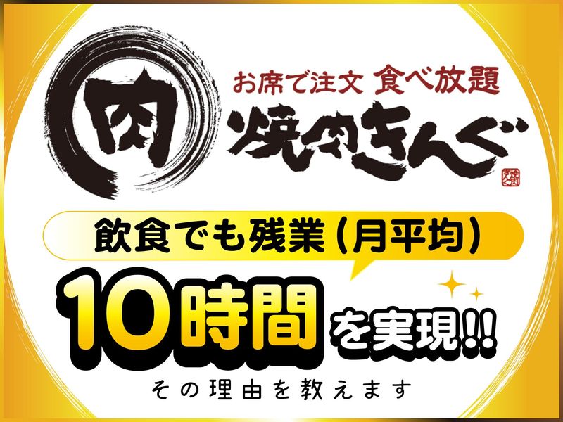 株式会社デイリーカフェ&フーズの求人・転職情報