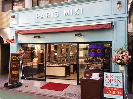 パリミキ　上石神井店のアルバイト・バイト求人情報-05