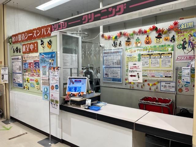 ホリコシクリーニング　ヨークマート江戸川台店のアルバイト・バイト求人情報-02