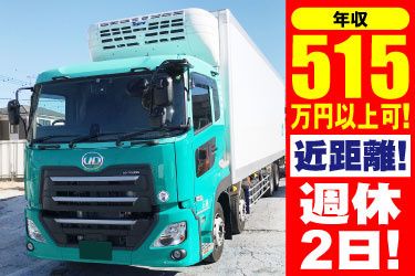 永山運送株式会社 川越営業所の求人・転職情報