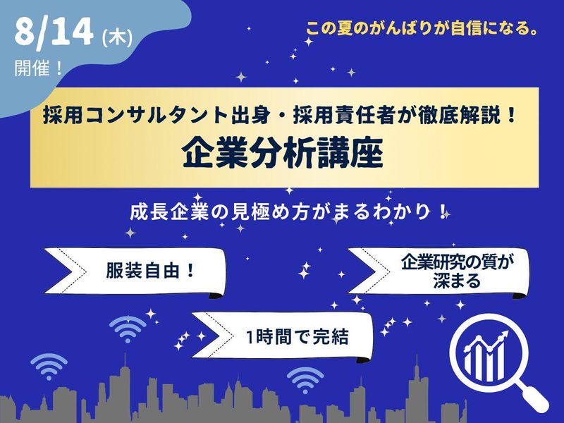 株式会社ファイバーゲート