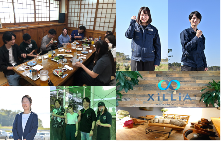 株式会社エクシリア(山鹿市)のアルバイト・バイト求人情報-04