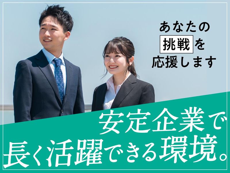 株式会社ファイブエージェント-0018の求人・転職情報