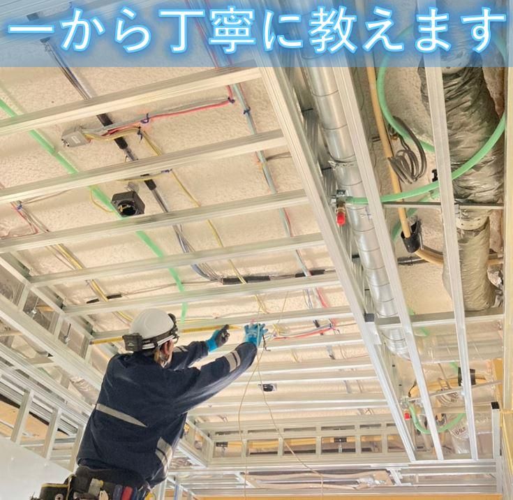 竹田電設株式会社　板橋支店のアルバイト・バイト求人情報-02
