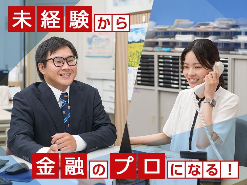 播陽証券株式会社の求人・転職情報