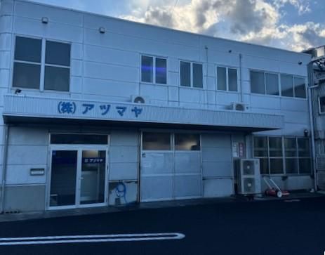 株式会社アヅマヤ-0001の求人・転職情報