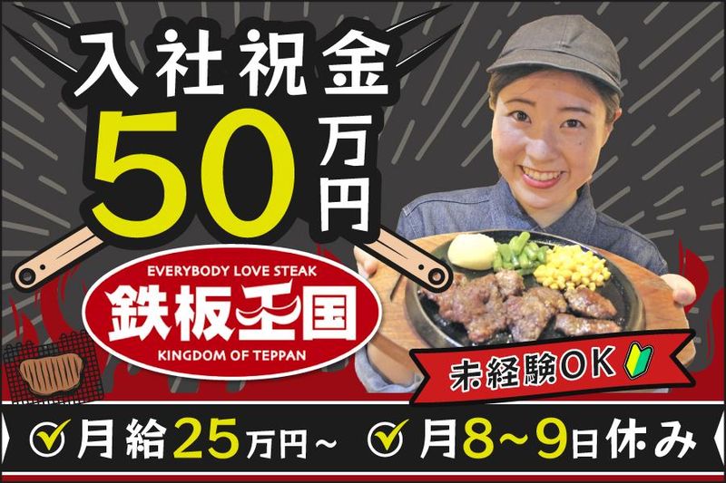 株式会社ガーデンの求人・転職情報