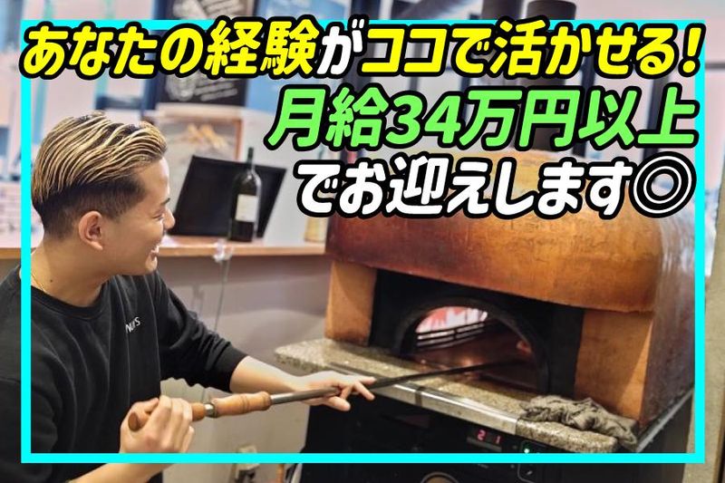 株式会社Ｍ－ＳＵＮの求人・転職情報