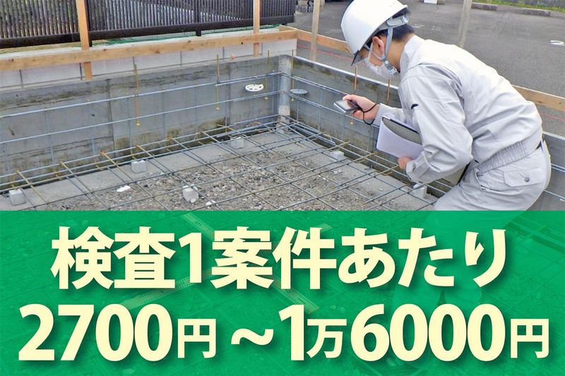 株式会社 ナチュレカード　東京事業所のアルバイト・バイト求人情報-03