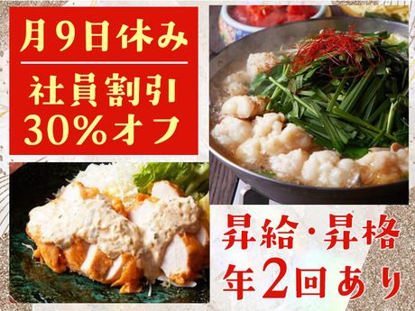 株式会社DDグループの求人・転職情報