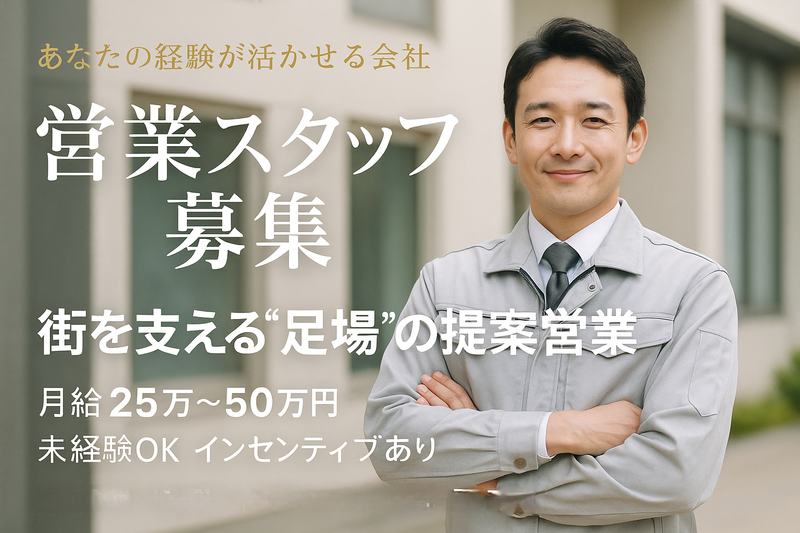 仁徳株式会社の求人・転職情報