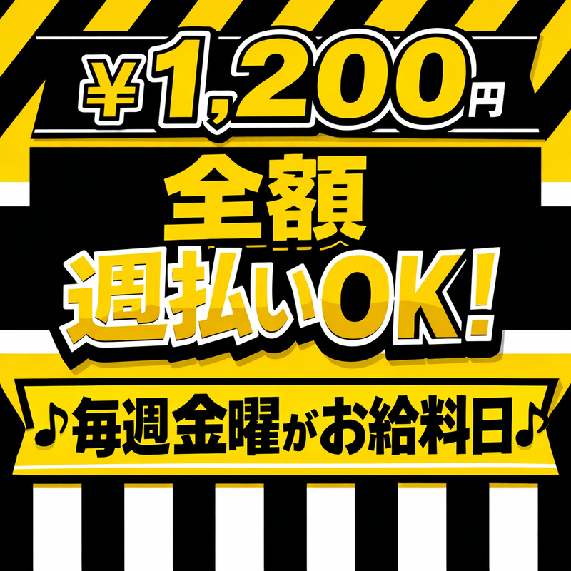 群馬県高崎市宮原町
