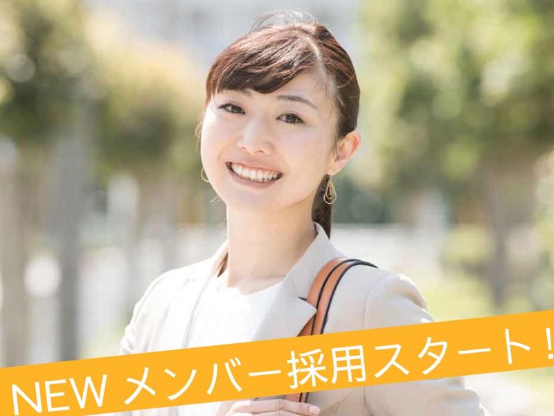 株式会社オール　大阪オフィスのアルバイト・バイト求人情報-02