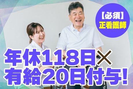 スミリンケアライフ株式会社の求人・転職情報