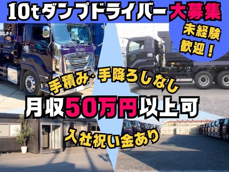 尾花興業株式会社の求人・転職情報