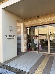 (株)やさしい手　ライブガーデン千葉浜野のアルバイト・バイト求人情報-04