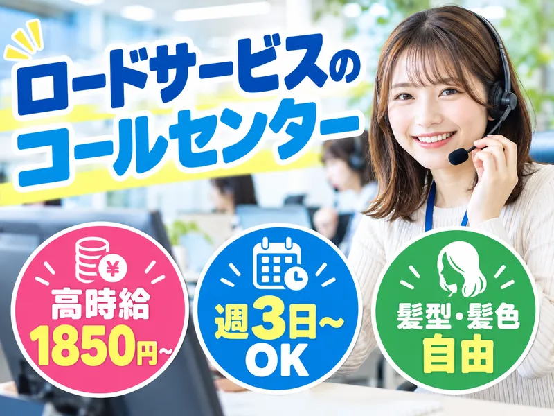 アルティウスリンク株式会社の求人・転職情報