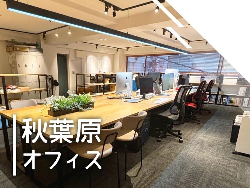 株式会社　ismのアルバイト・バイト求人情報-04