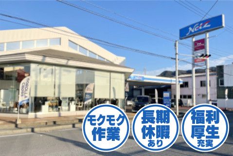 ユナイテッドトヨタ熊本株式会社のアルバイト・バイト求人情報-01