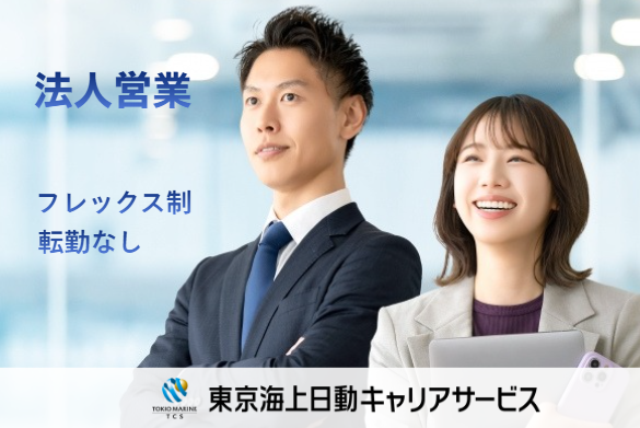 株式会社アイリックコーポレーションの求人・転職情報
