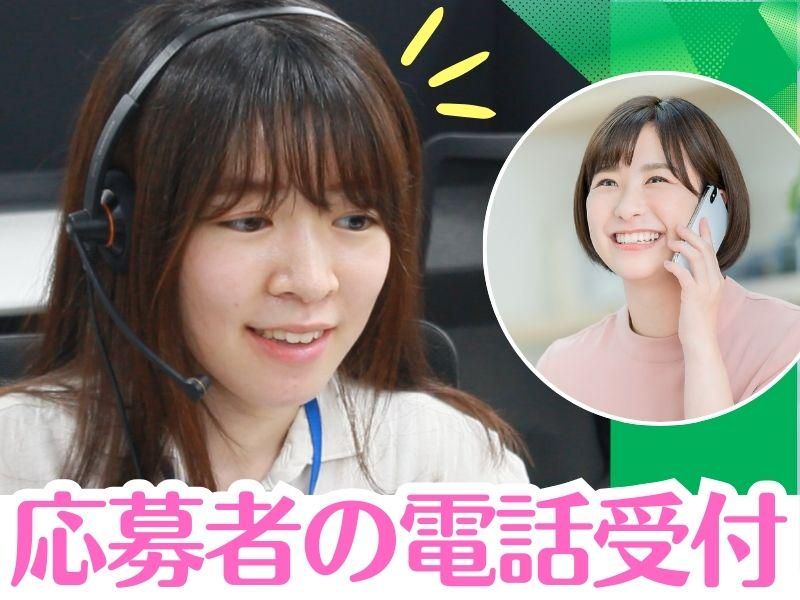 株式会社クイック福岡のアルバイト・バイト求人情報-06