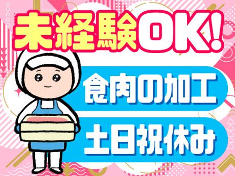 アールシースタッフ株式会社　本社営業所