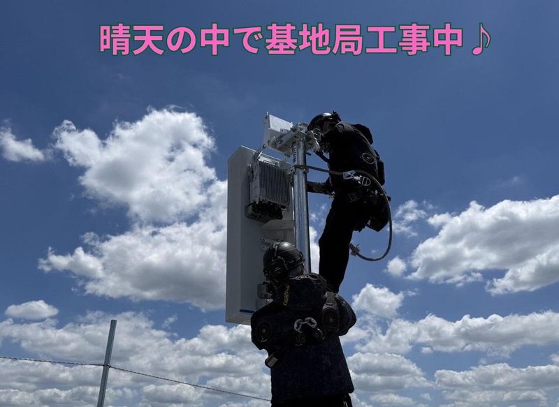 合同会社ADAMASのアルバイト・バイト求人情報-03