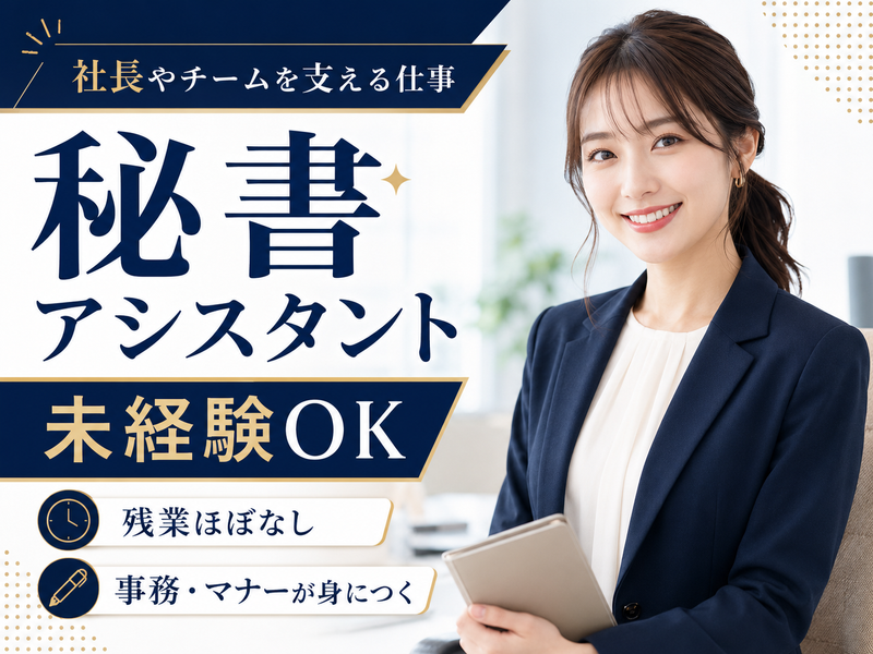 株式会社Ｂａｎｇｅｒの求人・転職情報