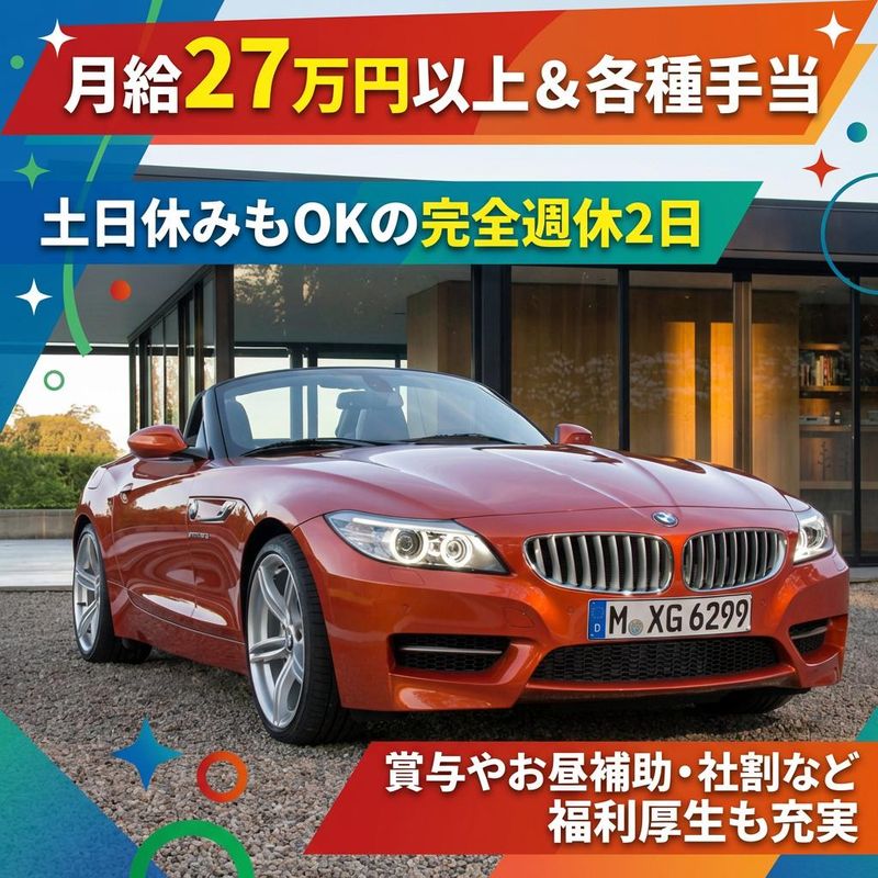 株式会社ｎｅｘｔの求人・転職情報