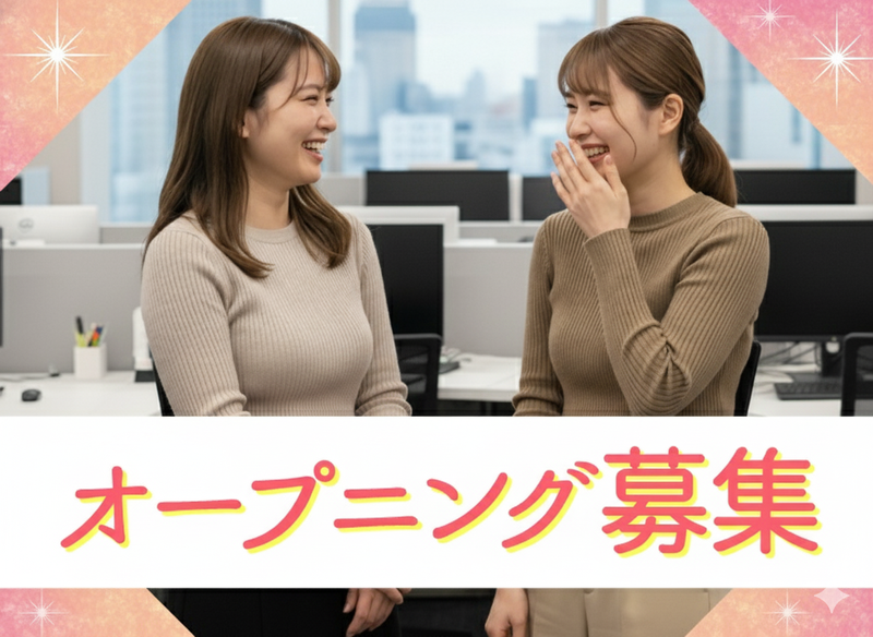 トランスコスモス株式会社の求人・転職情報