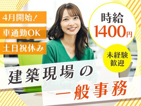 株式会社マーキュリーのアルバイト・バイト求人情報-03