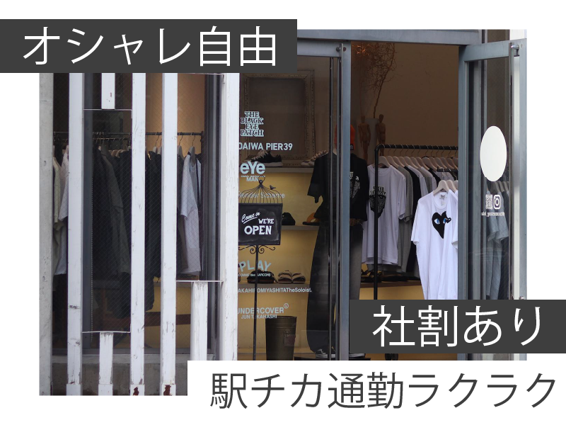 株式会社FRONTIERの求人・転職情報