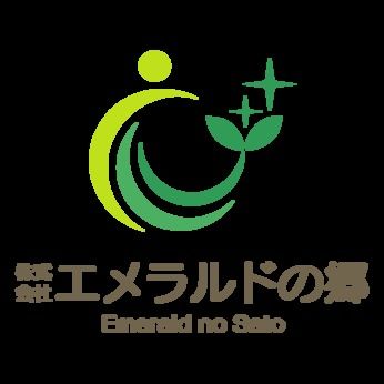 エメラルドの郷　訪問介護事業所すみれの求人