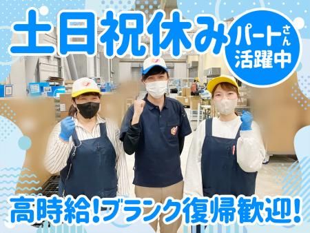 株式会社鈴与カーゴサービス西日本　西宮物流センター