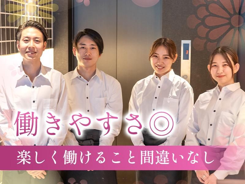 ウメ子の家有楽町駅前店[aw3311]のアルバイト・バイト求人情報-44